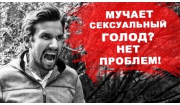 Рекомендуем почитать